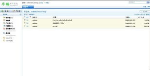 華騰OA 以協(xié)同軟件外包解決方案，引領(lǐng)國內(nèi)辦公自動(dòng)化服務(wù)