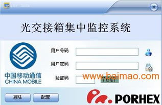 廣州軟件定制與外包服務(wù) 專業(yè)、高效、可靠的解決方案