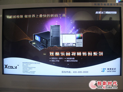 坤騰世紀全球首款4K極清錄播系統(tǒng)在北京亮相，引領(lǐng)信息系統(tǒng)集成服務(wù)新標桿