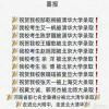 新鄭生活信息平臺 免費發(fā)布本地生活服務(wù)信息，鏈接北京信息系統(tǒng)集成服務(wù)