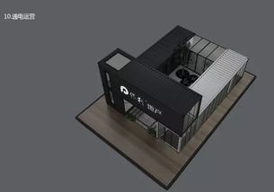 隱秘的交易場(chǎng) 集裝箱背后的億萬財(cái)富流動(dòng)